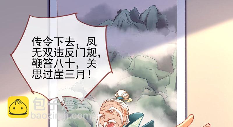 爱情从名字开始46