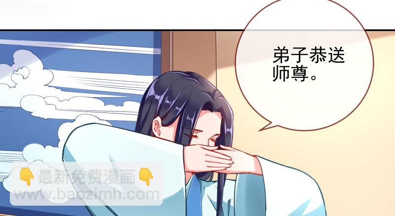 爱情从名字开始54