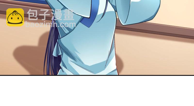 爱情从名字开始55