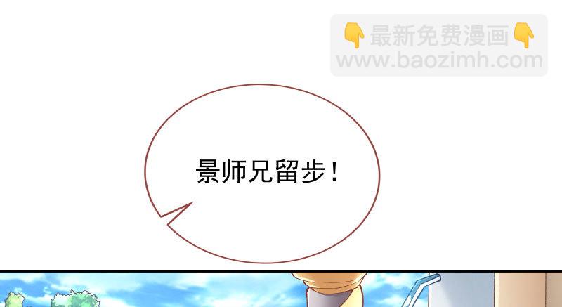 爱情从名字开始56