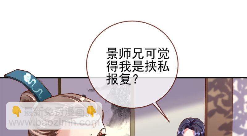 爱情从名字开始59
