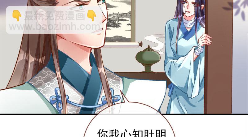 爱情从名字开始60