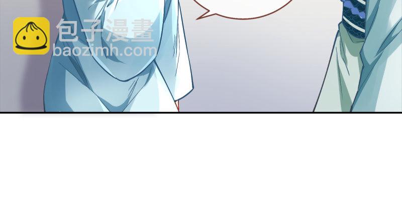 爱情从名字开始67