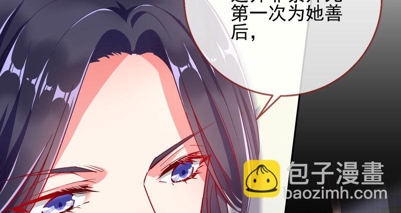 爱情从名字开始69