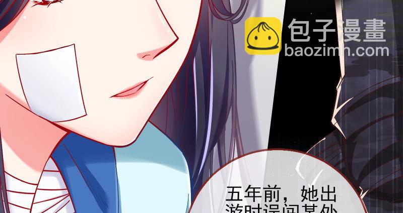爱情从名字开始70