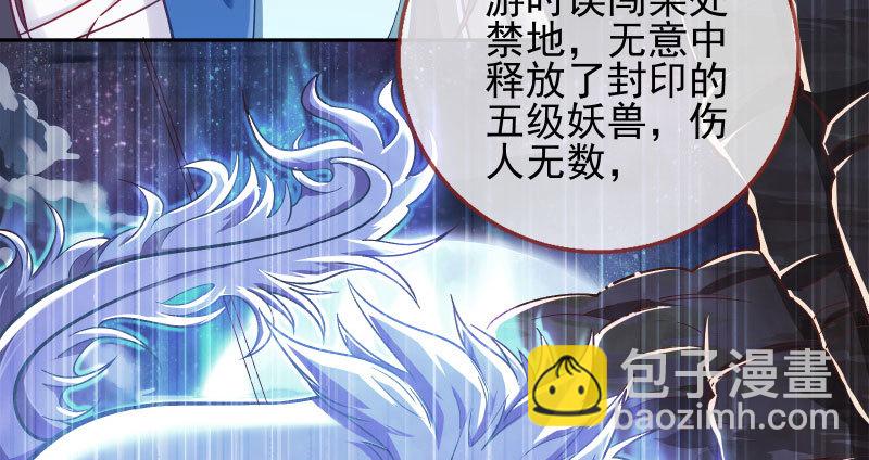 爱情从名字开始71