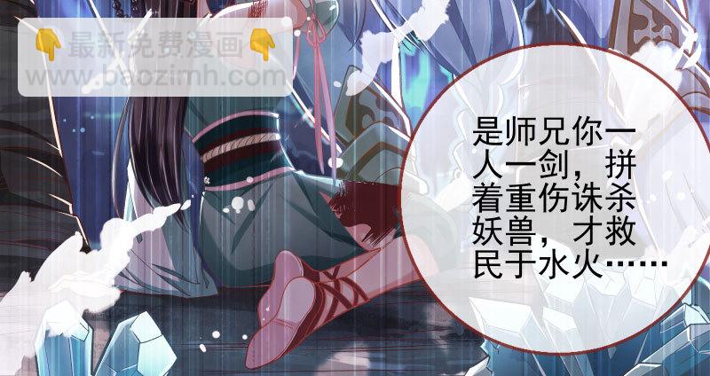 爱情从名字开始73