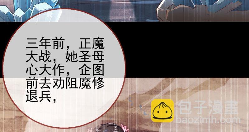 爱情从名字开始74