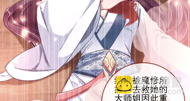 爱情从名字开始77