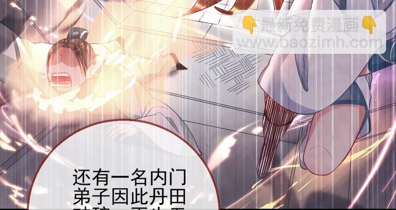 爱情从名字开始80