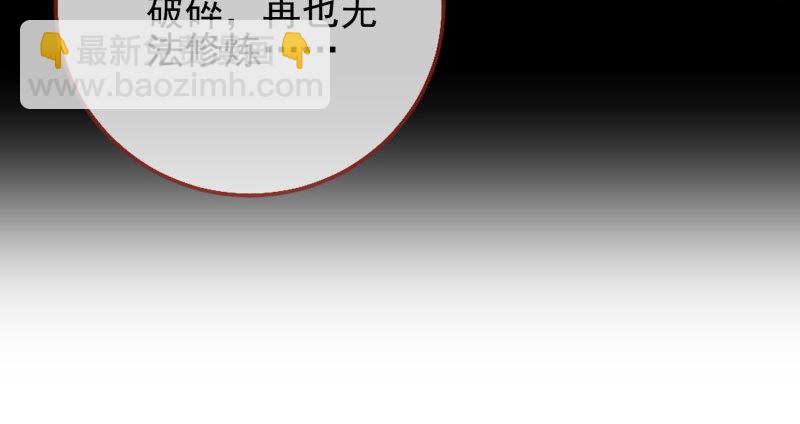 爱情从名字开始81