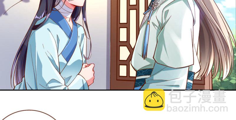 爱情从名字开始83