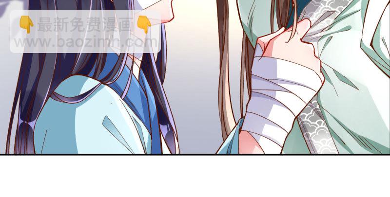 爱情从名字开始85
