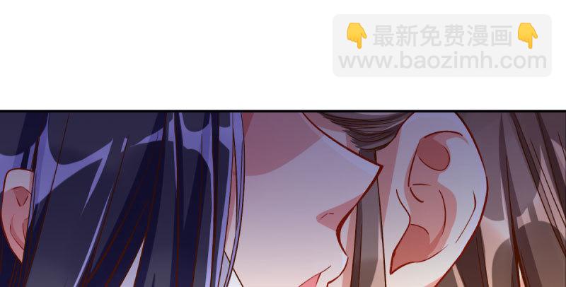 爱情从名字开始86