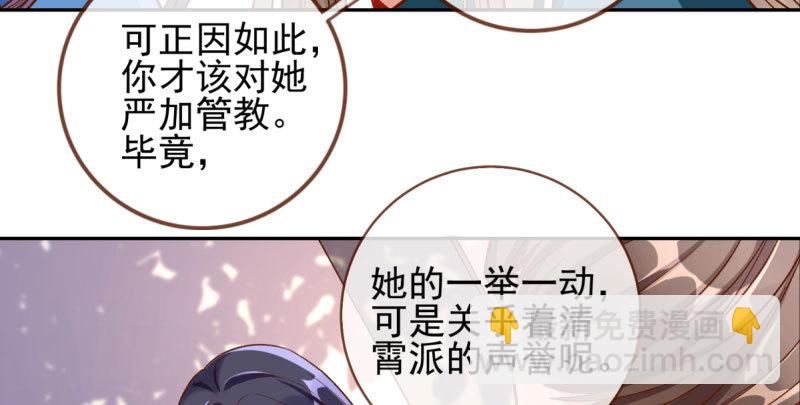 爱情从名字开始88