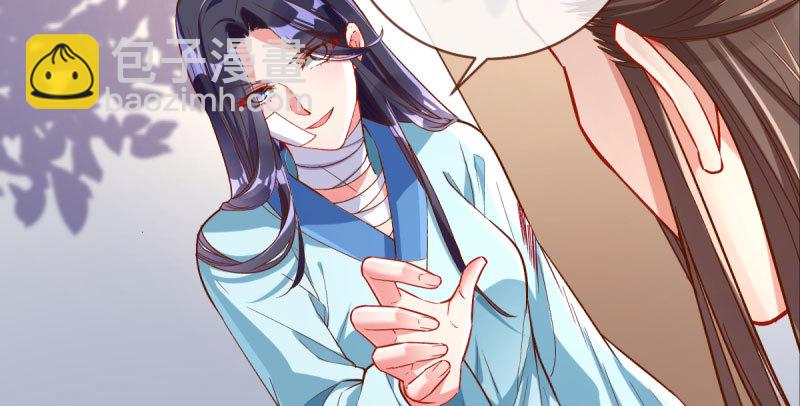 爱情从名字开始89