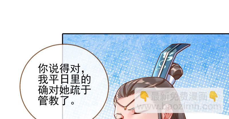 爱情从名字开始91