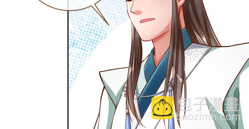 爱情从名字开始92