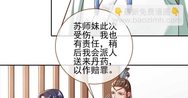爱情从名字开始93