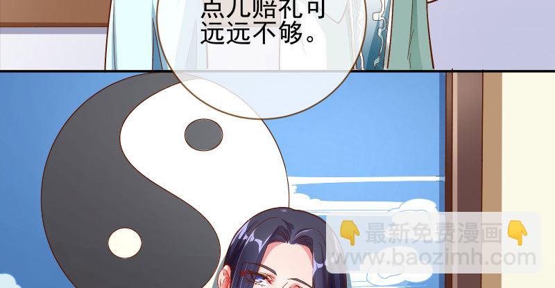 爱情从名字开始95