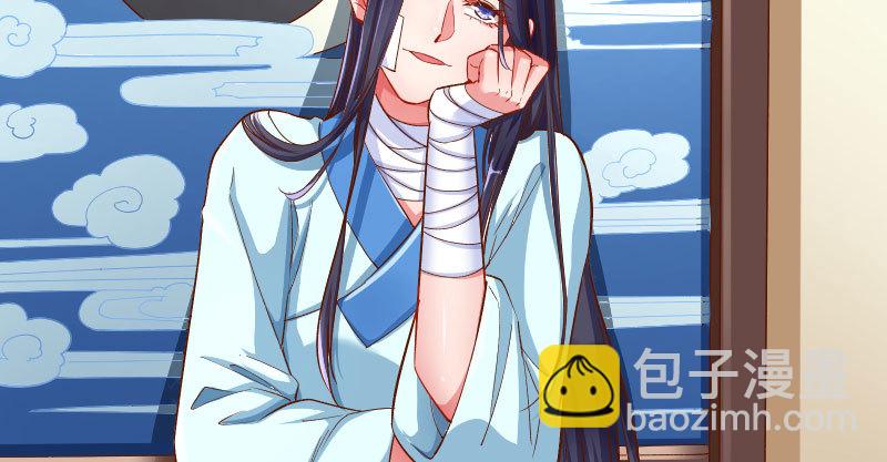 爱情从名字开始96