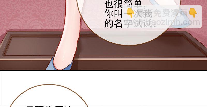 爱情从名字开始98