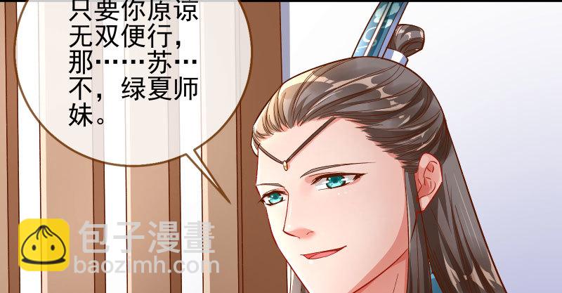 爱情从名字开始99