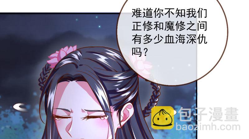 我们只是好朋友104