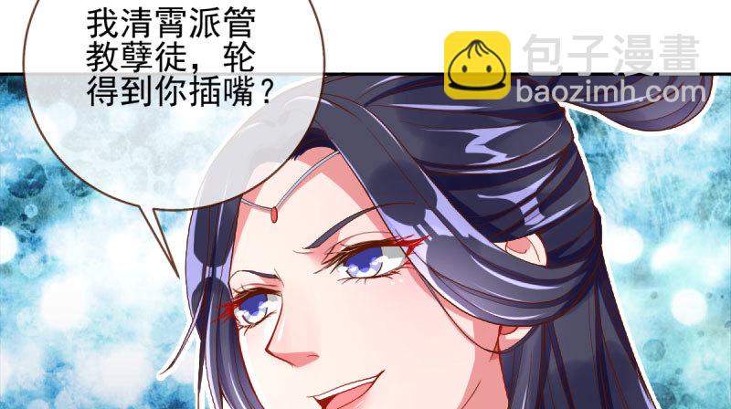 我们只是好朋友108