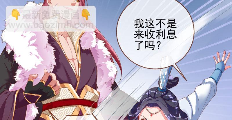 我们只是好朋友118