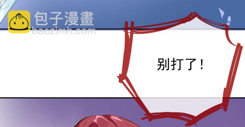 我们只是好朋友121