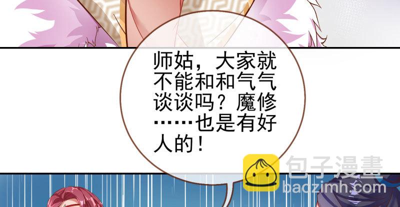 我们只是好朋友123