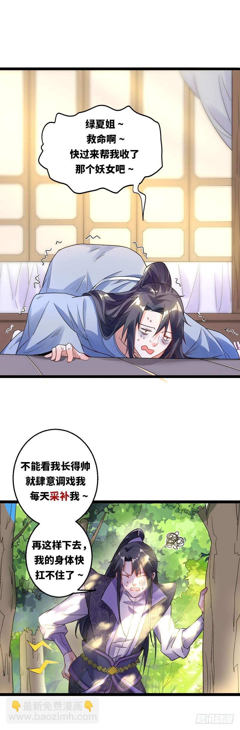 我们只是好朋友126
