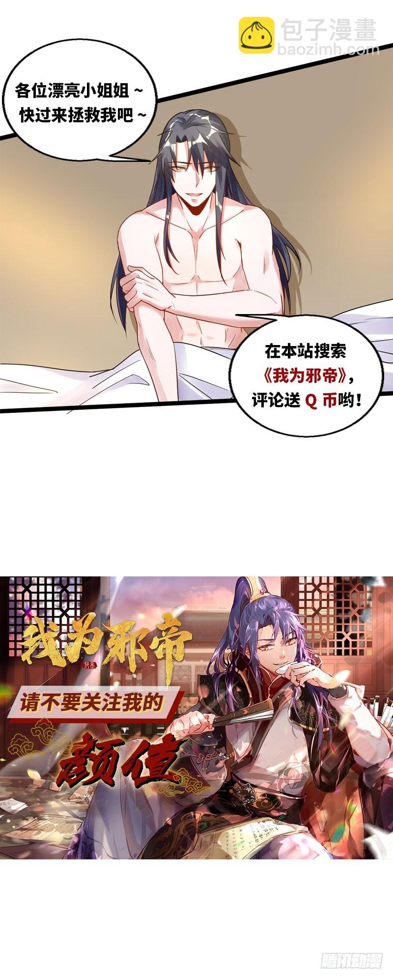 我们只是好朋友127