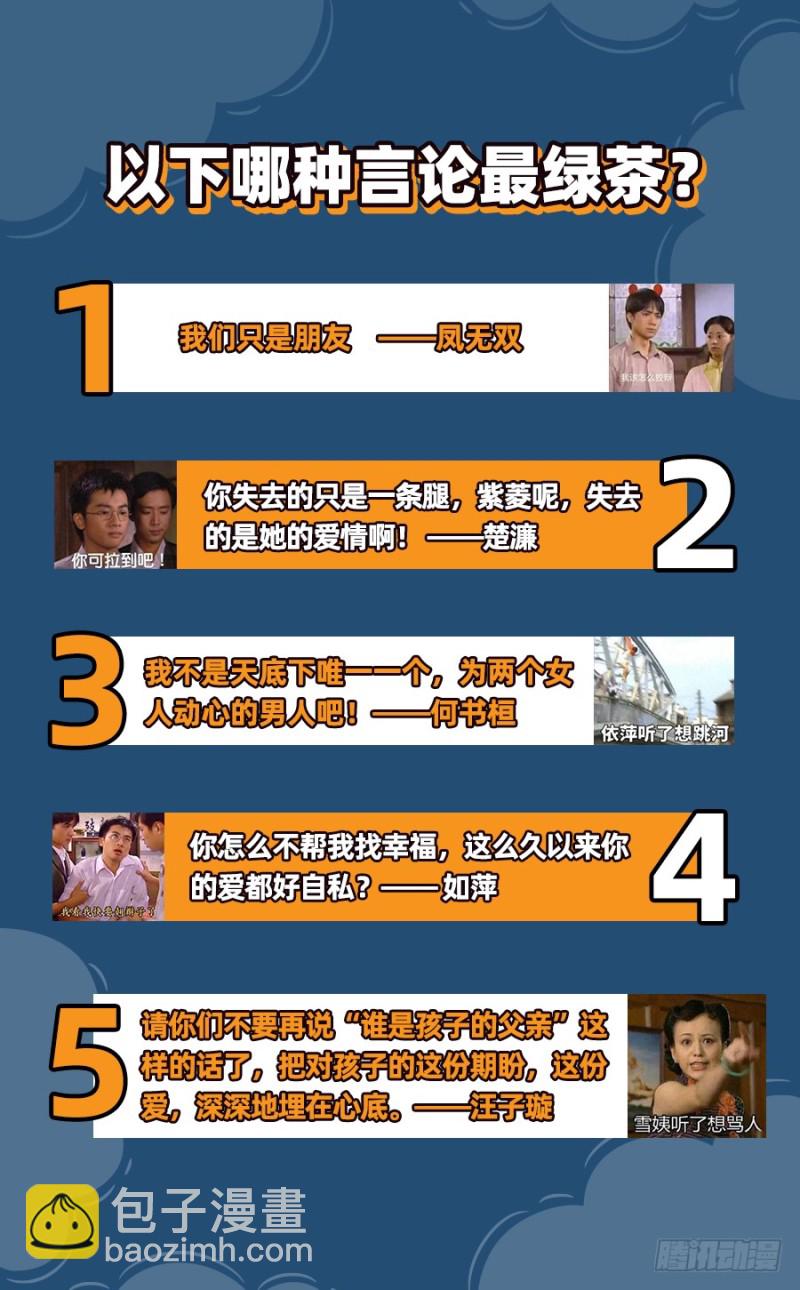 我们只是好朋友128