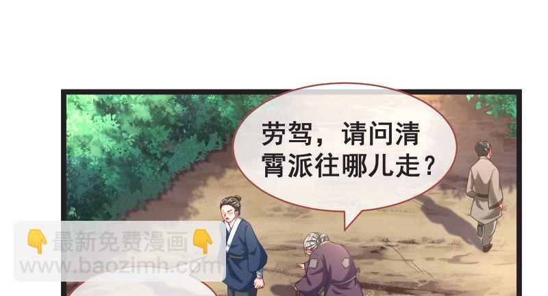 我们只是好朋友2