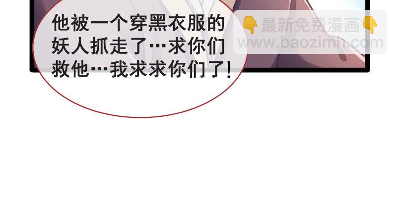 我们只是好朋友22