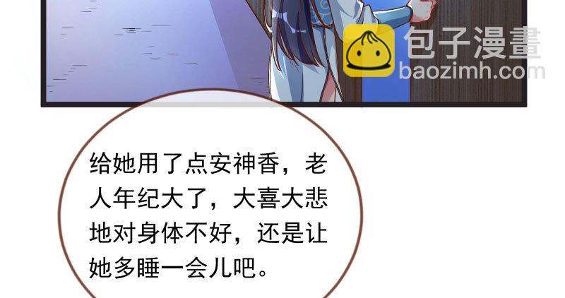 我们只是好朋友25