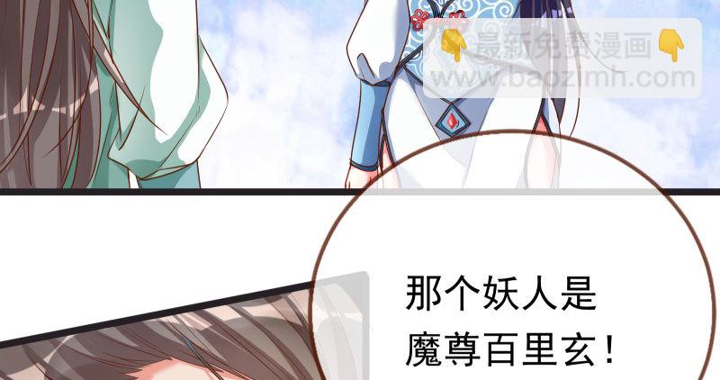 我们只是好朋友27