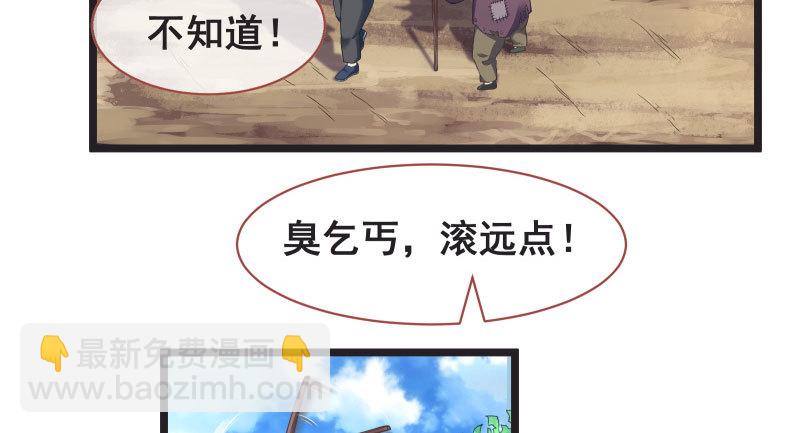 我们只是好朋友3
