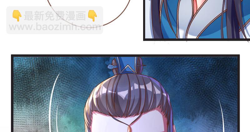 我们只是好朋友30