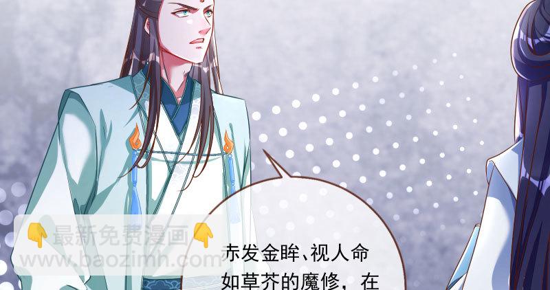 我们只是好朋友32