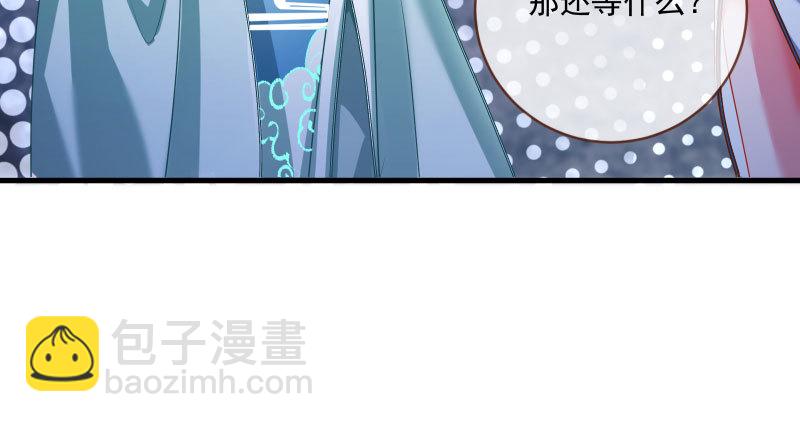 我们只是好朋友34