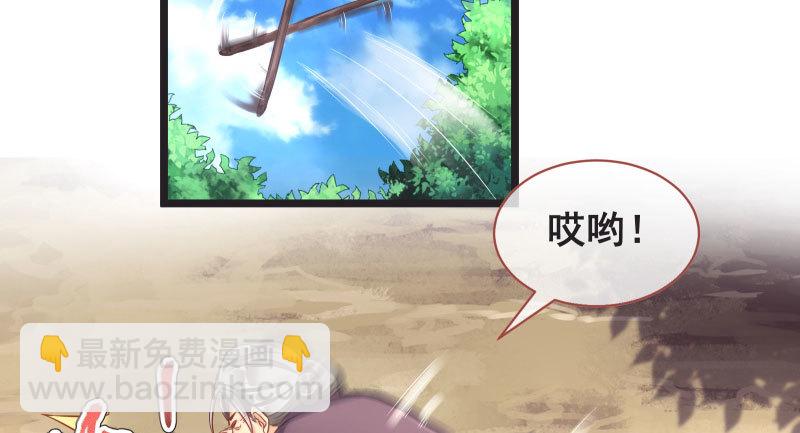 我们只是好朋友4