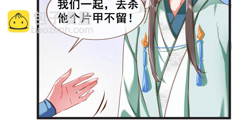 我们只是好朋友40
