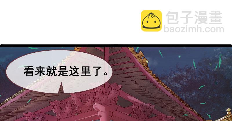 我们只是好朋友45