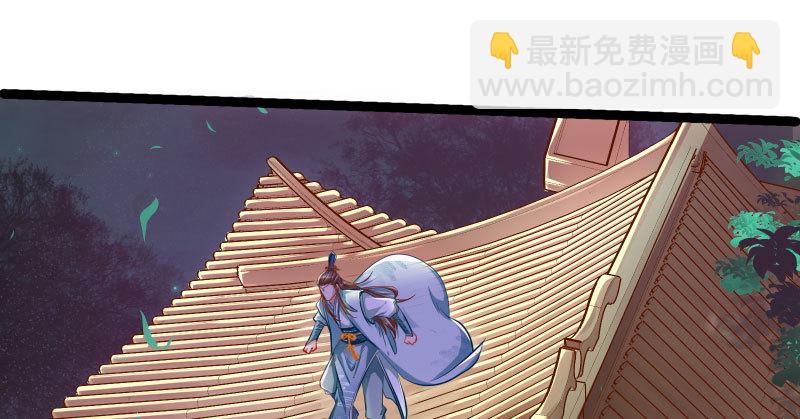 我们只是好朋友47