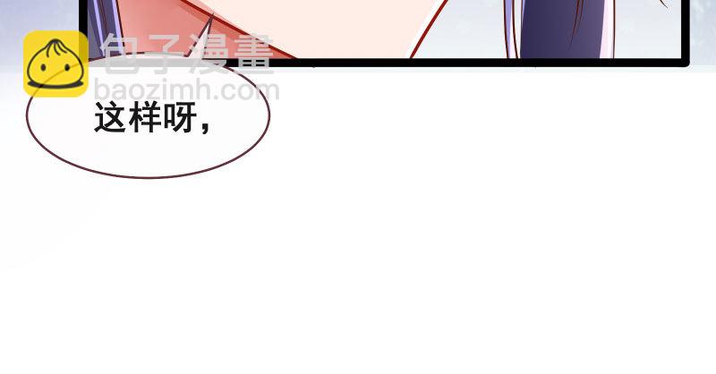 我们只是好朋友59