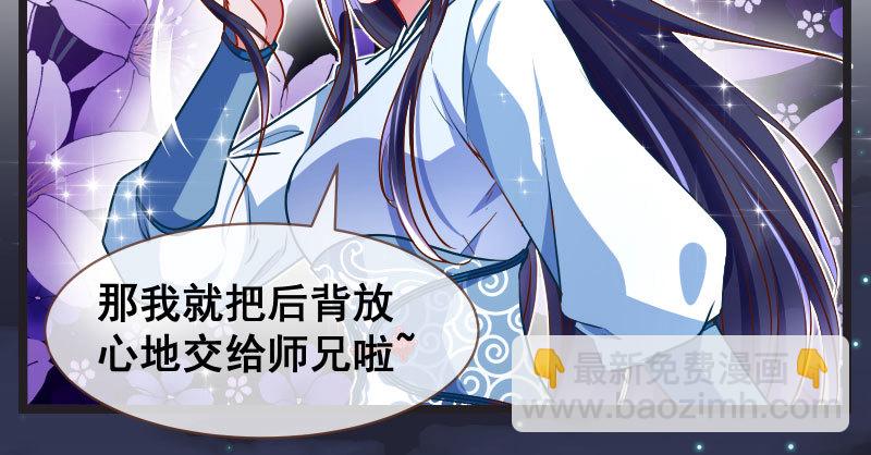 我们只是好朋友61