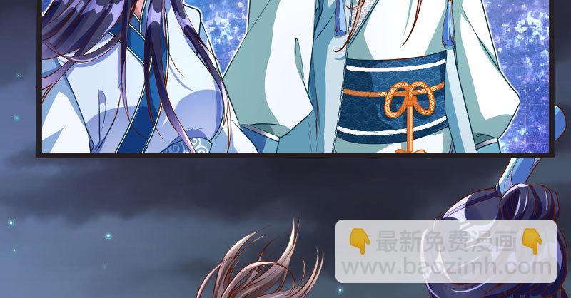 我们只是好朋友63
